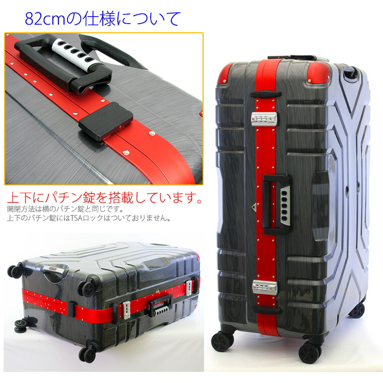 楽天市場】【最大25％OFFクーポン 3/3（火）9：59まで】スーツケース