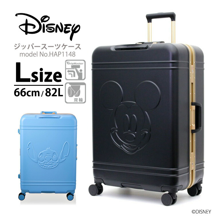 楽天市場】【最大25％OFFクーポン 3/3（火）9：59まで】スーツケース