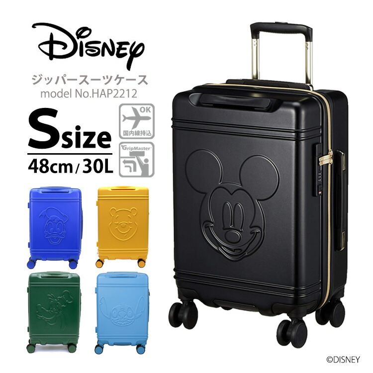 楽天市場】【最大25％OFFクーポン 3/3（火）9：59まで】ディズニー