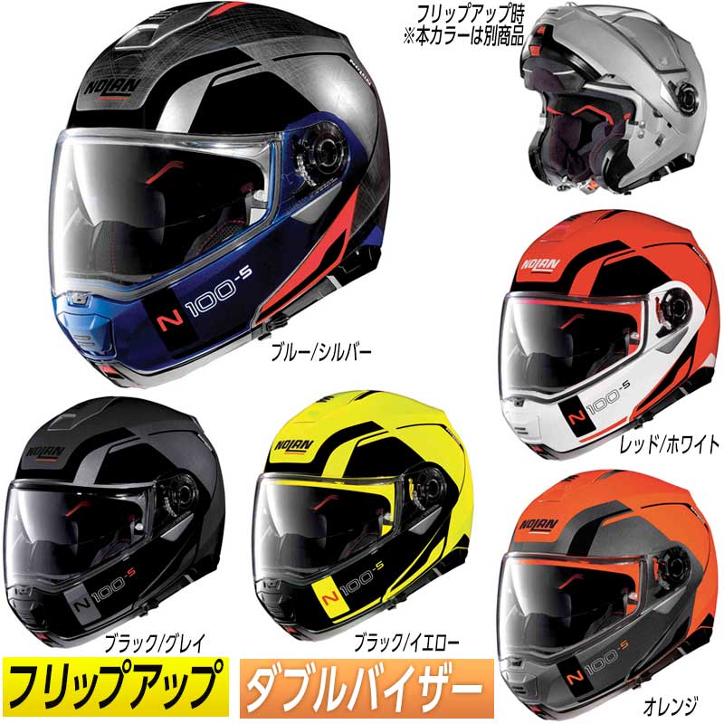 楽天市場】＼全品5000円クーポン☆3/1（日）限定／【フリップアップ