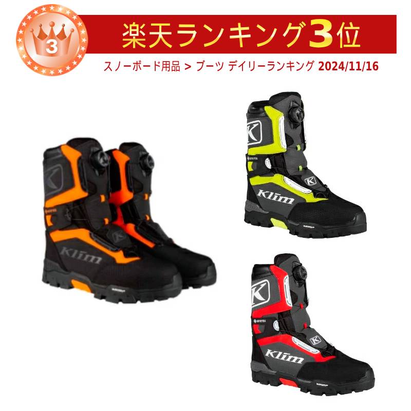 楽天市場】klim スノーブーツの通販