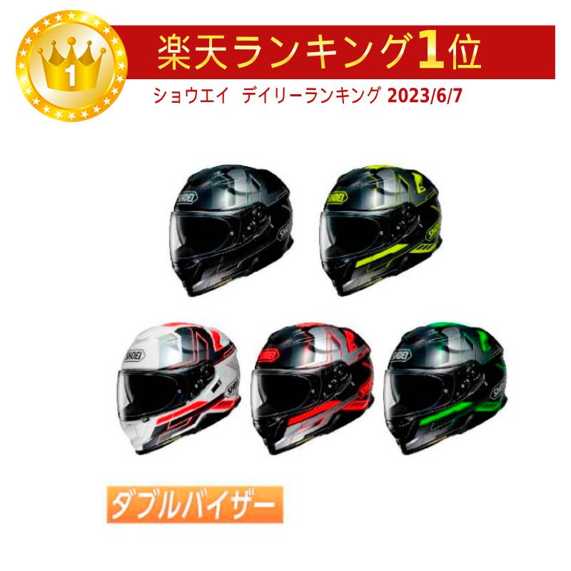 楽天市場】＼全品5000円クーポン☆3/1（日）限定／【ダブルバイザー