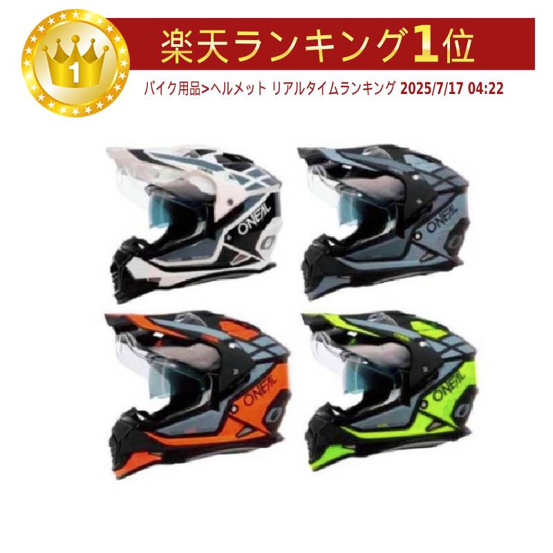 楽天市場】＼全品5000円クーポン☆3/1（日）限定／【ダブルバイザー