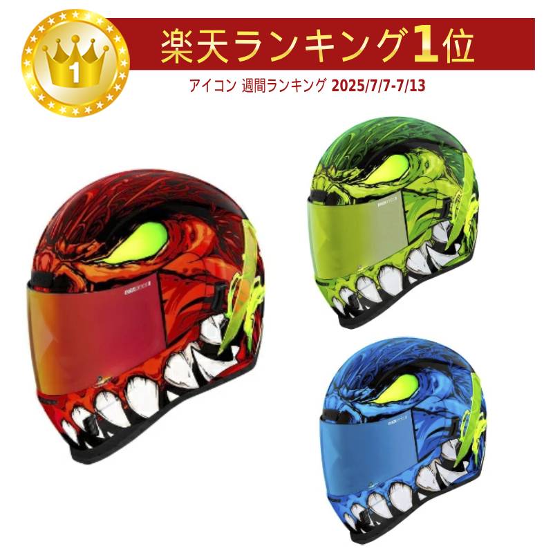 楽天市場】＼全品5000円クーポン☆3/1（日）限定／Icon アイコン