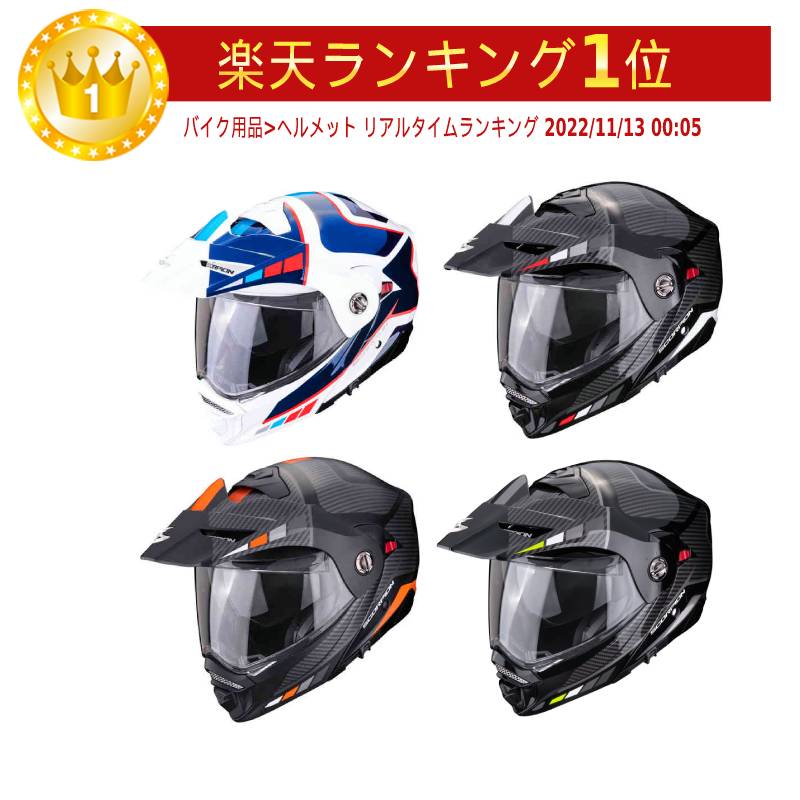 楽天市場】Scorpion スコーピオン ADX-2 Camino フルフェイス