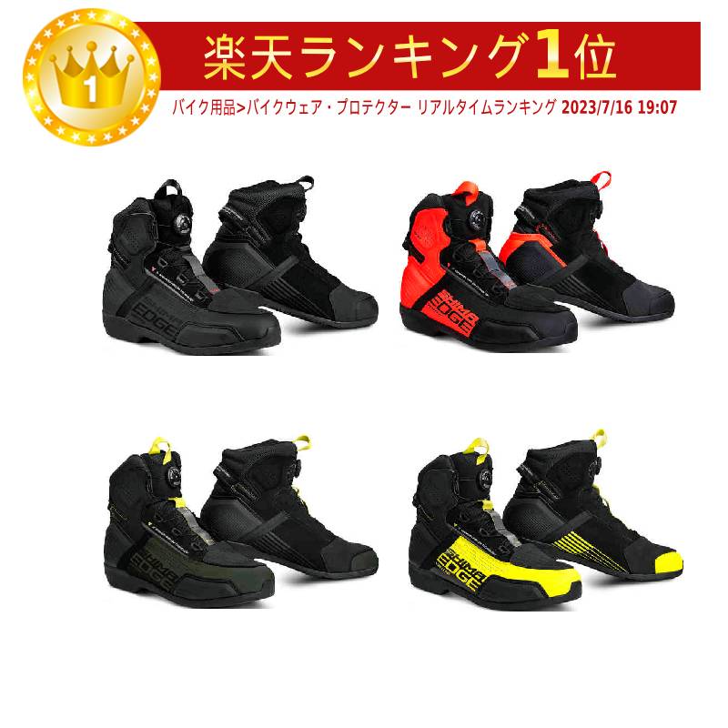 楽天市場】＼全品5000円クーポン☆3/1（日）限定／SHIMA シマEdge