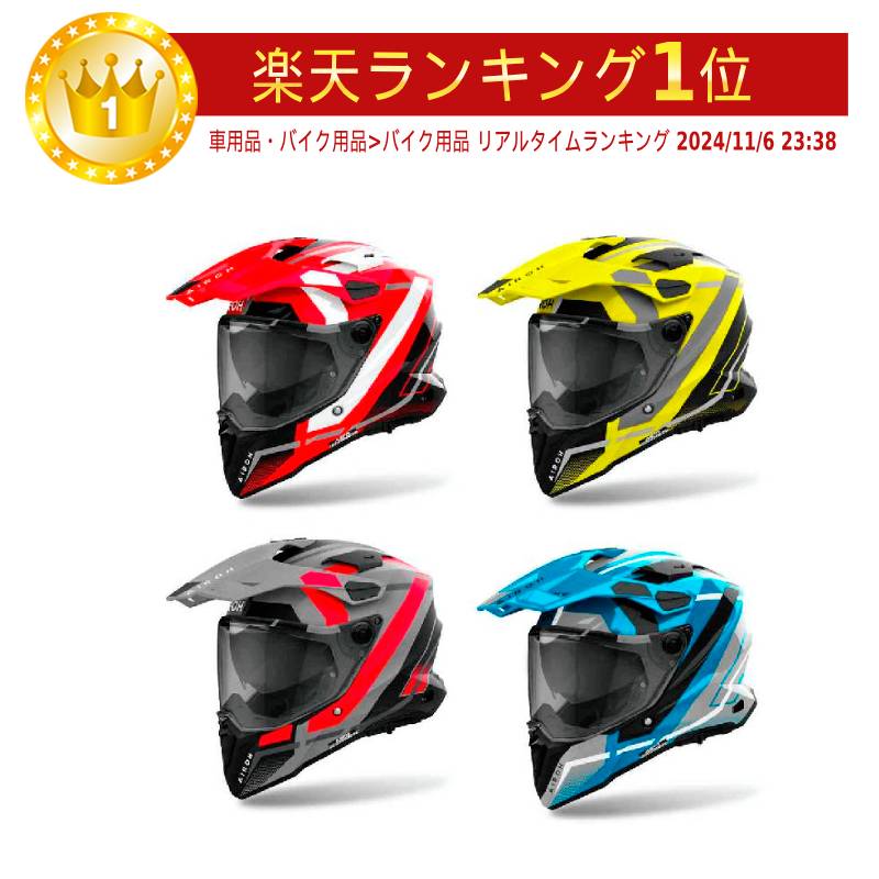 楽天市場】＼全品5000円クーポン☆3/1（日）限定／【3XLまで】Airoh