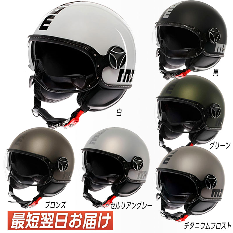 楽天市場】＼全品5000円クーポン☆3/1（日）限定／【XXS〜】MOMO モモ
