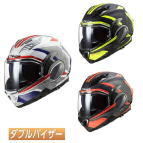 LS2 valiant 2 バイク用ヘルメット」の人気商品一覧 | 安い商品を通販