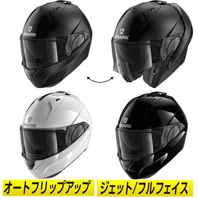 楽天市場】＼全品5000円クーポン☆3/1（日）限定／【フルフェイス