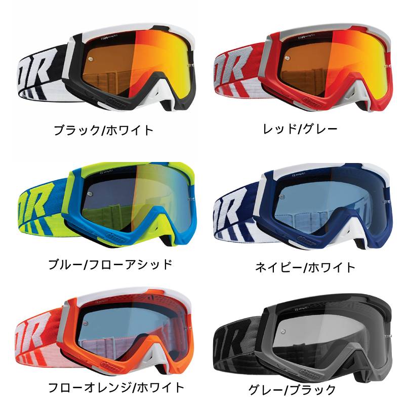 楽天市場】＼全品5000円クーポン☆3/1（日）限定／THOR ソアー SNIPER