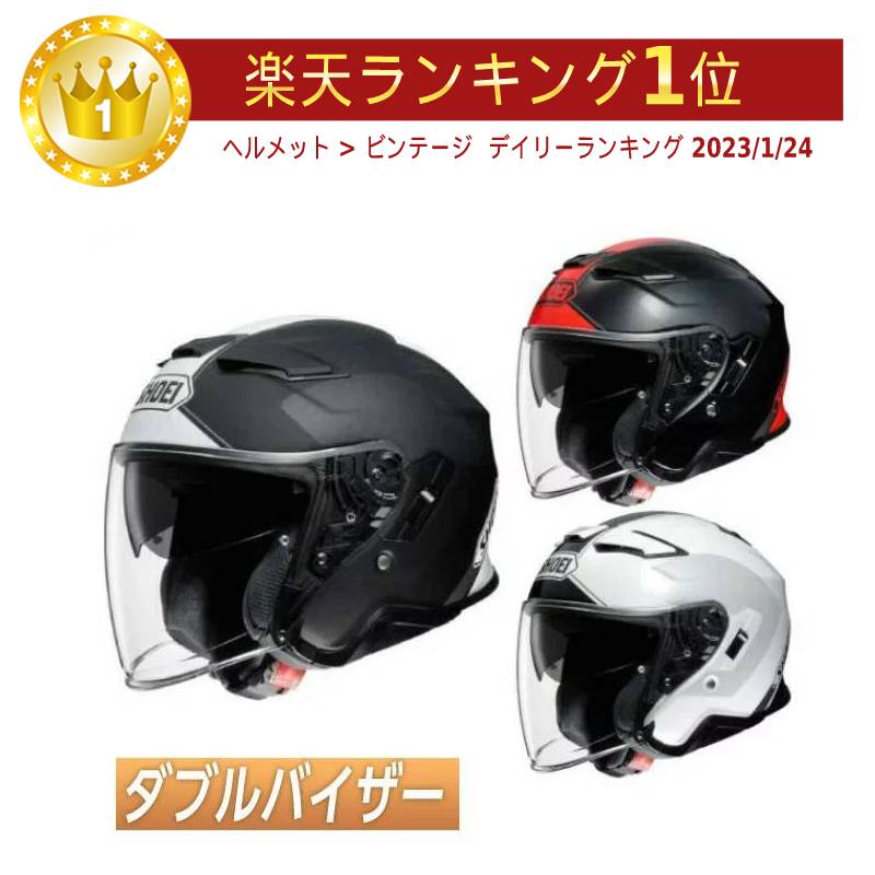 J-Cruise II ヘルメット」の人気商品一覧 | 安い商品を通販サイトから