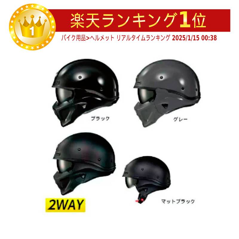 楽天市場】Scorpion スコーピオン EXO Covert X Helmet ハーフ/フル