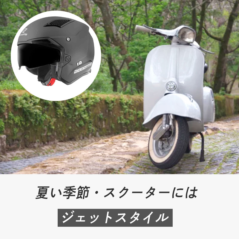 楽天市場】【即納可】【3WAY】 Bogotto ボガットRadic オフロード フル