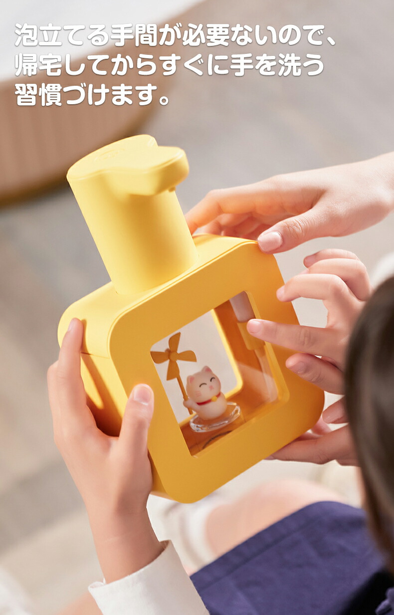 楽天市場】ミッフィー オートソープディスペンサー 自動 液体石鹸 充電