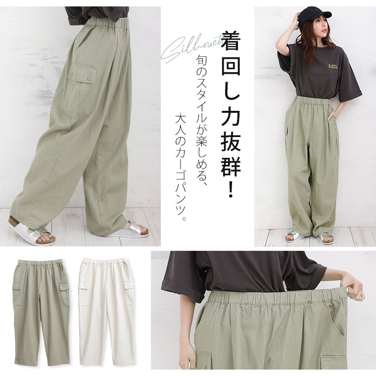 楽天市場】大きいサイズ レディース パンツ | カツラギ カーゴパンツ _