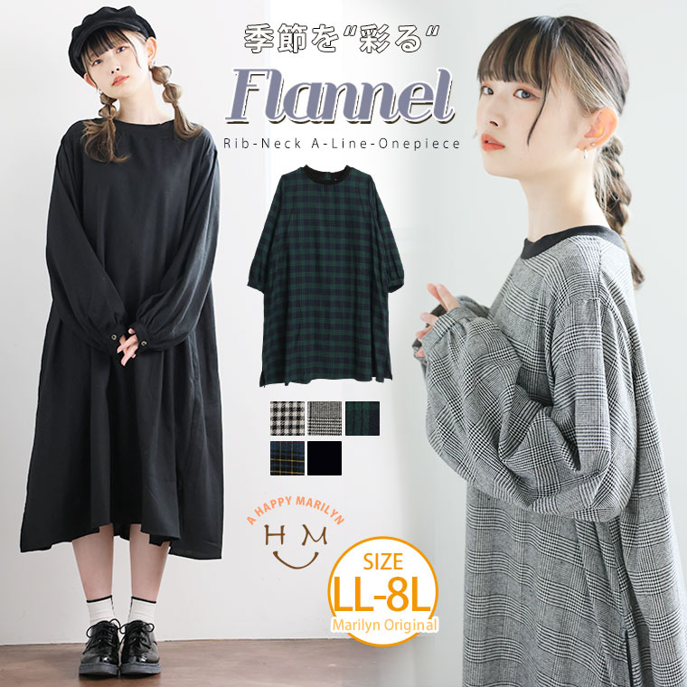 楽天市場】大きいサイズレディース ワンピース | 【フランネルチェック