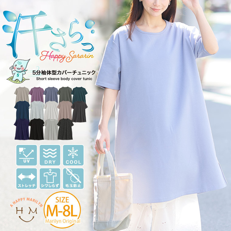 楽天市場】大きいサイズ レディース チュニック | 新色・サイズ追加