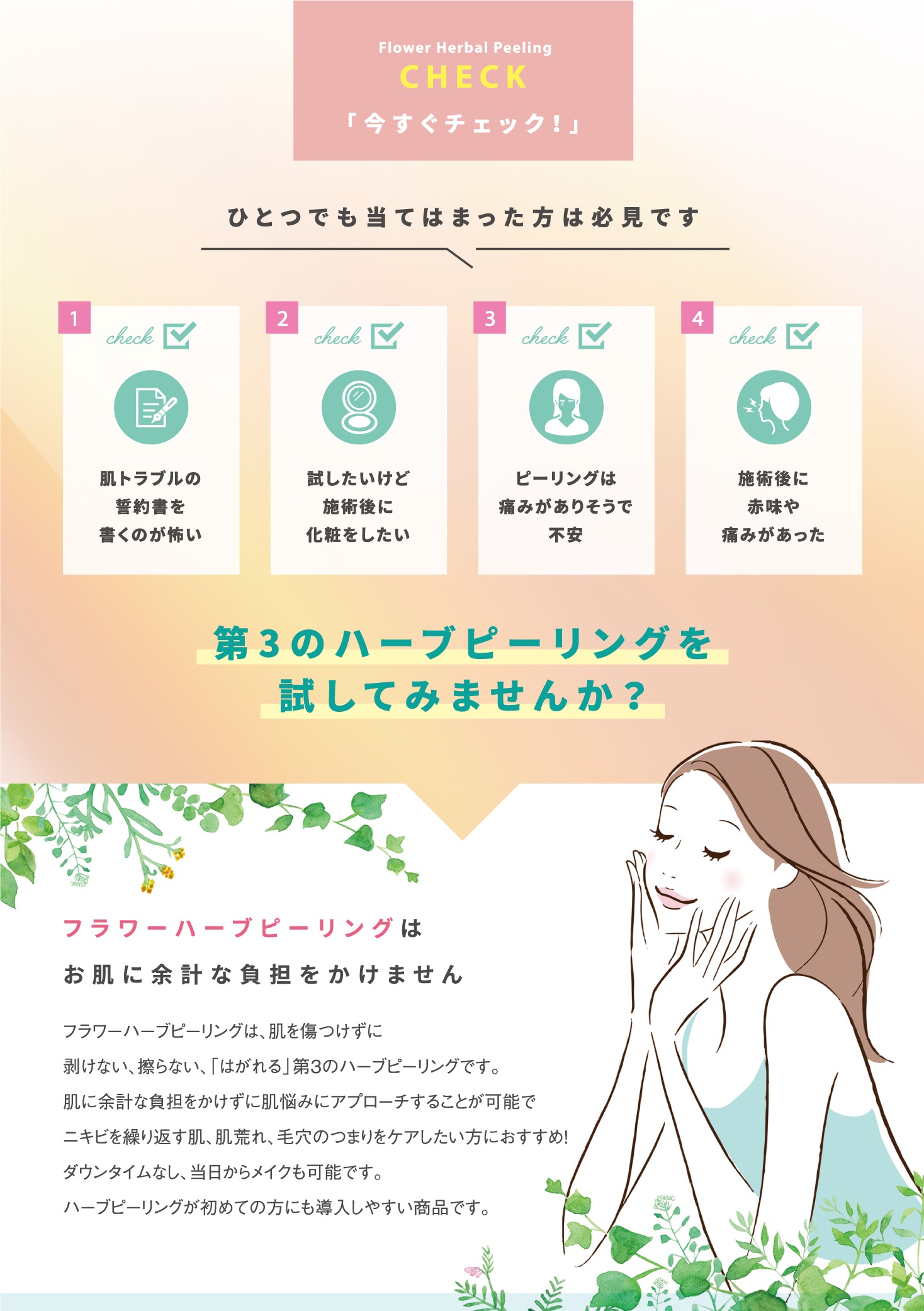 楽天市場】＜Upm＞ フラワーハーブピール 270g【定価25300円 楽天価格