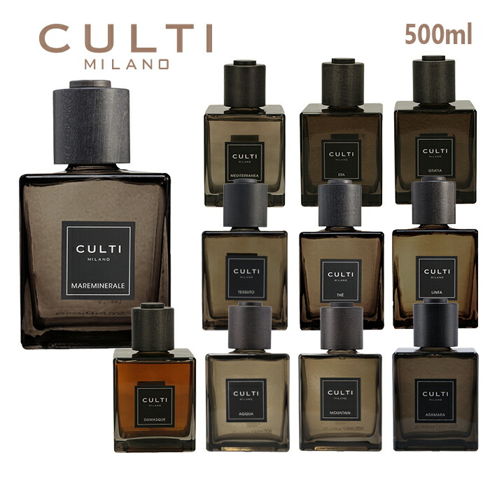 楽天市場】culti mareminerale 500ml ディフューザーの通販