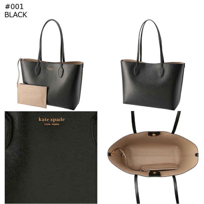 楽天市場】ケイトスペード KATE SPADE トートバッグ ラージ BLEECKER