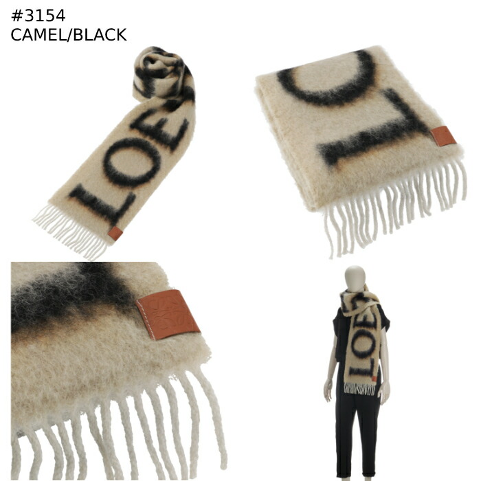 楽天市場】ロエベ LOEWE マフラー ロゴ ウール モヘア スカーフ