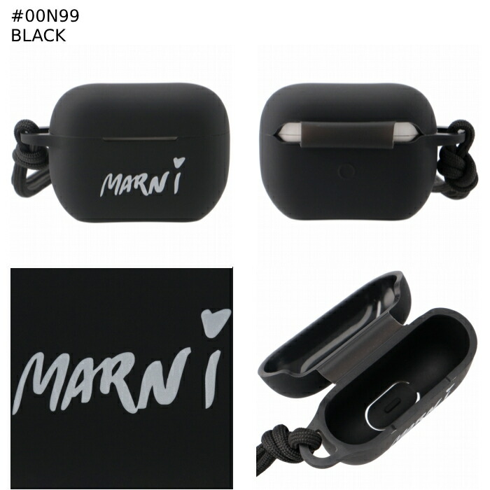 楽天市場】マルニ MARNI Air Pods Proケース シリコン GUMMY