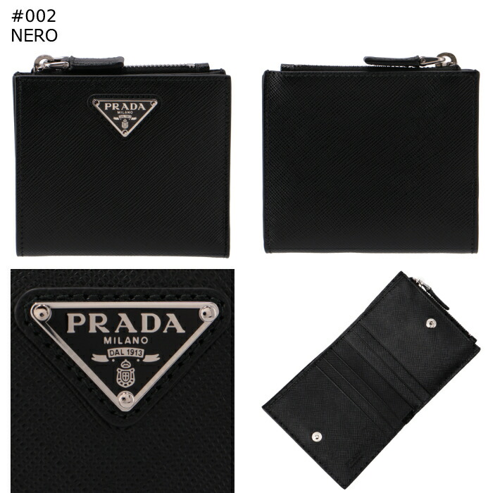 楽天市場】プラダ PRADA 財布 二つ折り サフィアーノトライアングル