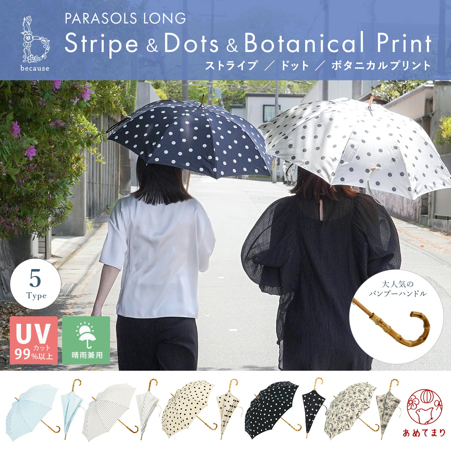 楽天市場】＼人気のバンブーハンドル／ 晴雨兼用 長傘 木製 ハンドル