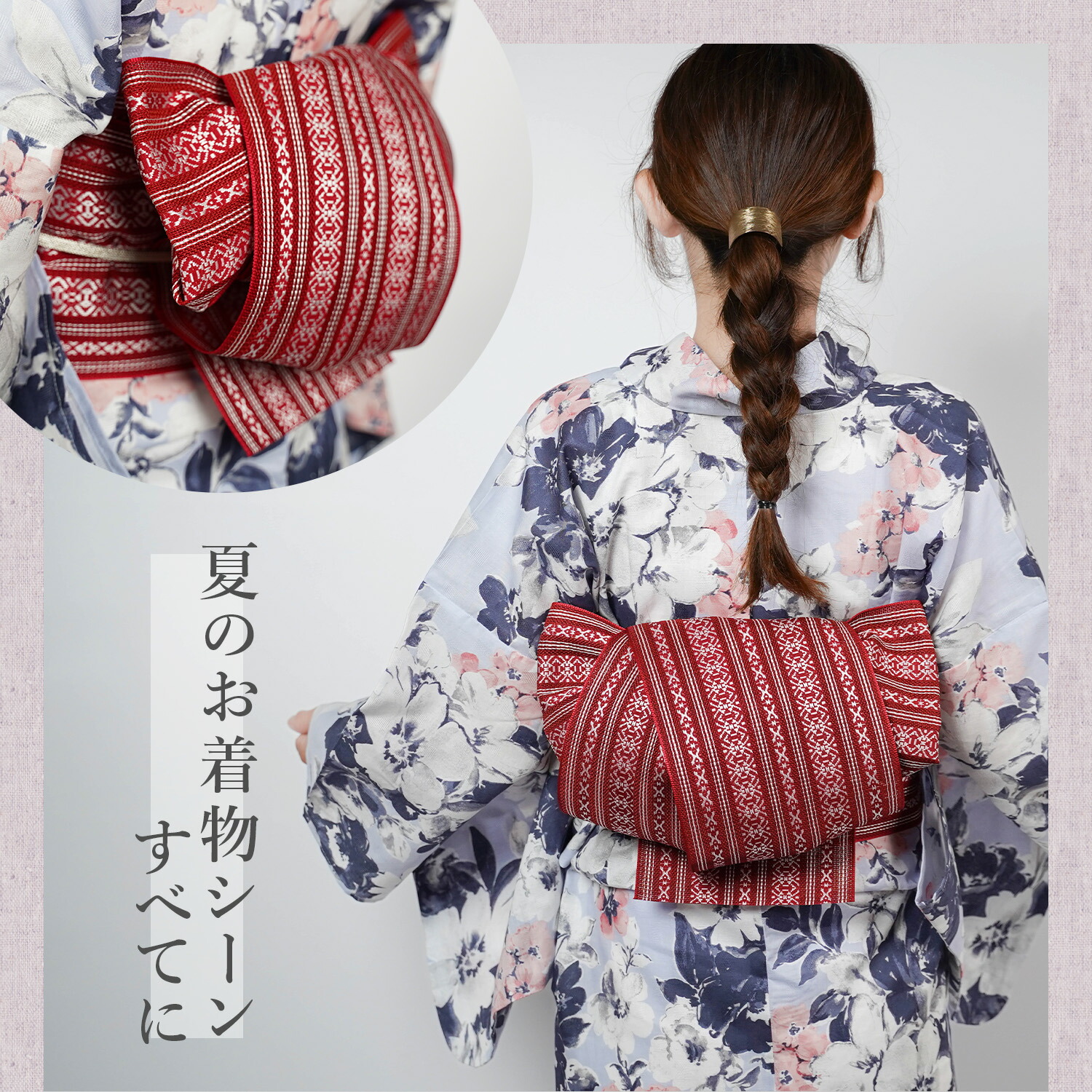 楽天市場】＼浴衣や夏着物にピッタリ／ 帯 紗献上 単衣帯 半巾帯 紗