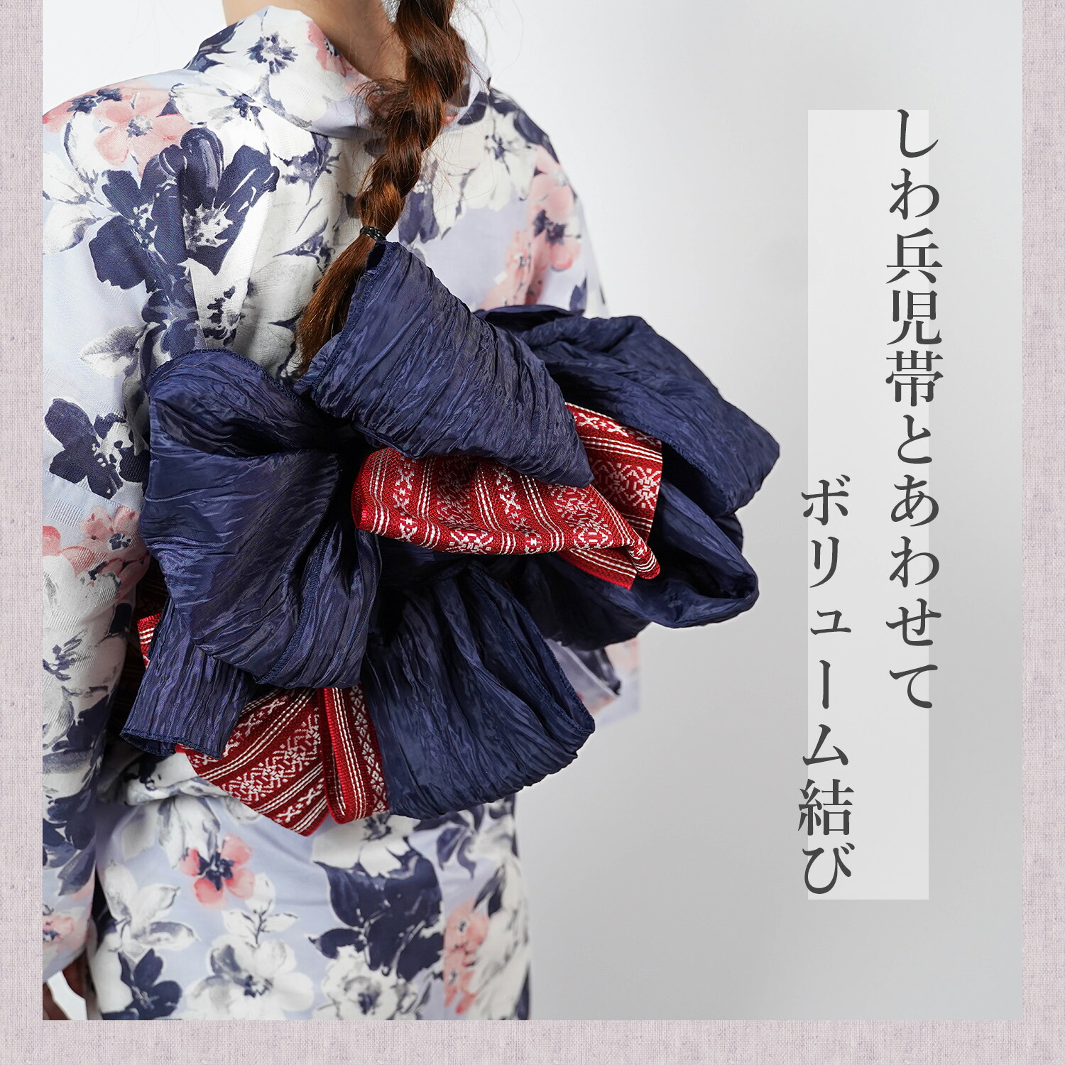 楽天市場】＼浴衣や夏着物にピッタリ／ 帯 紗献上 単衣帯 半巾帯 紗