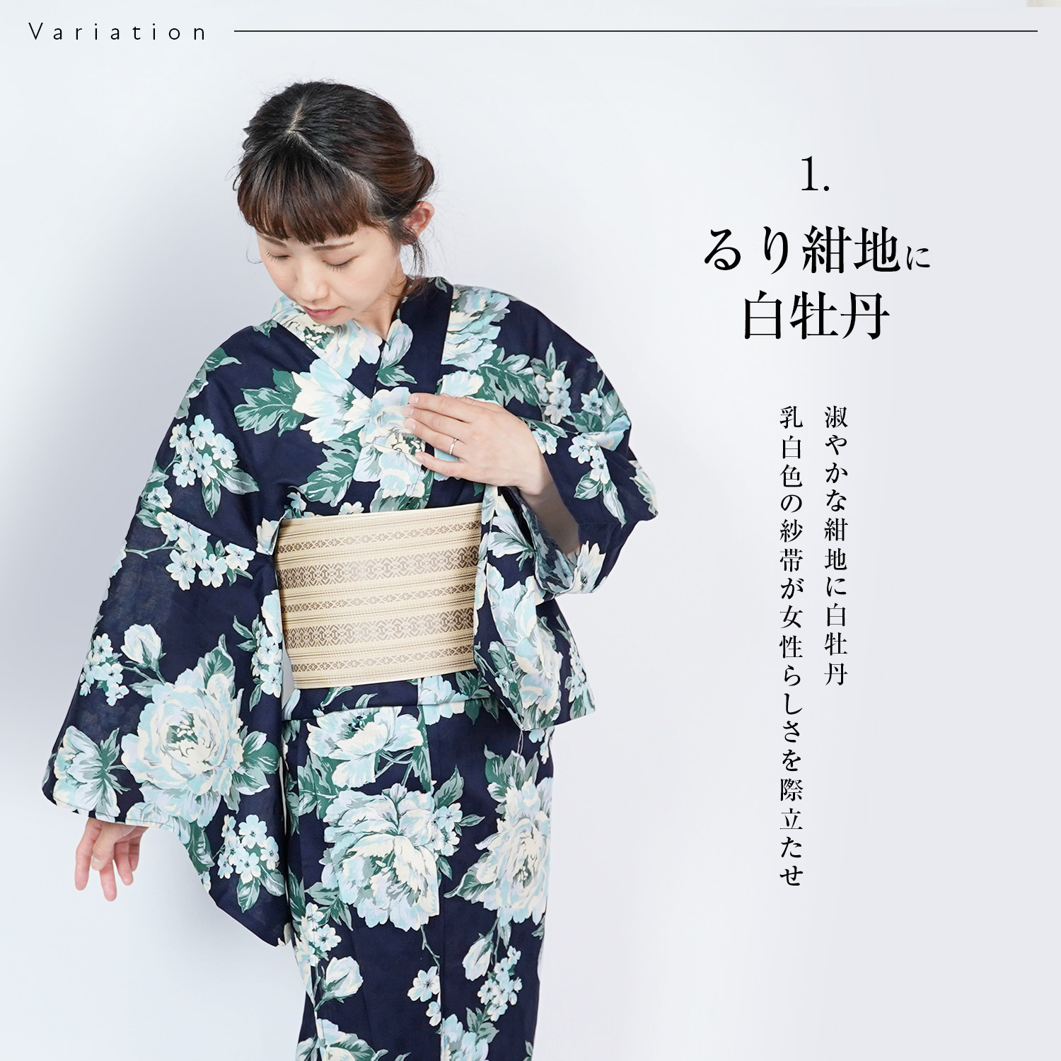 楽天市場】浴衣 レディース 帯 セット こだわり 紗献上帯 2点セット