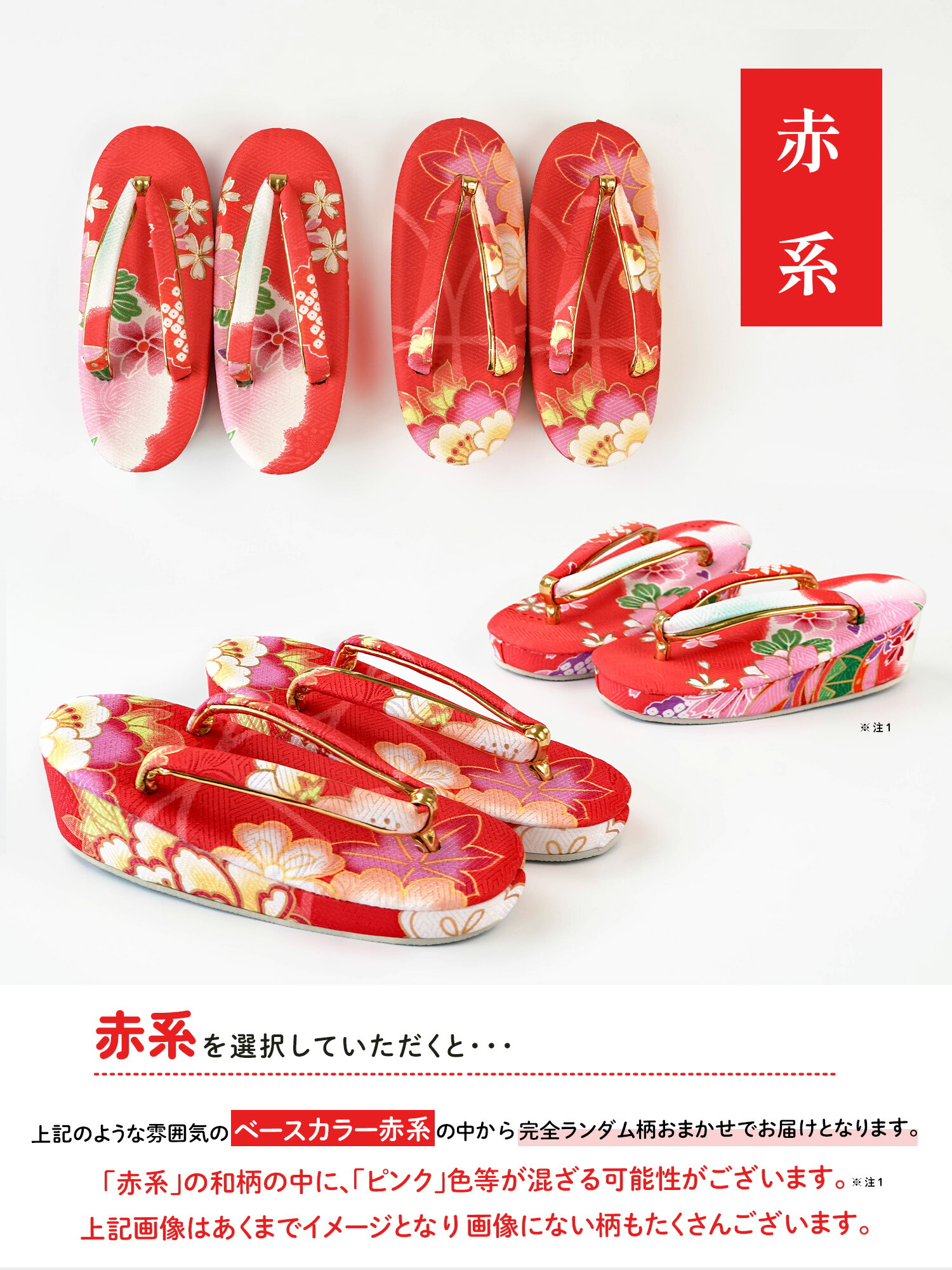 楽天市場】子ども 草履 七五三 柄おまかせ 3歳 5歳 7歳 2サイズ 18cm