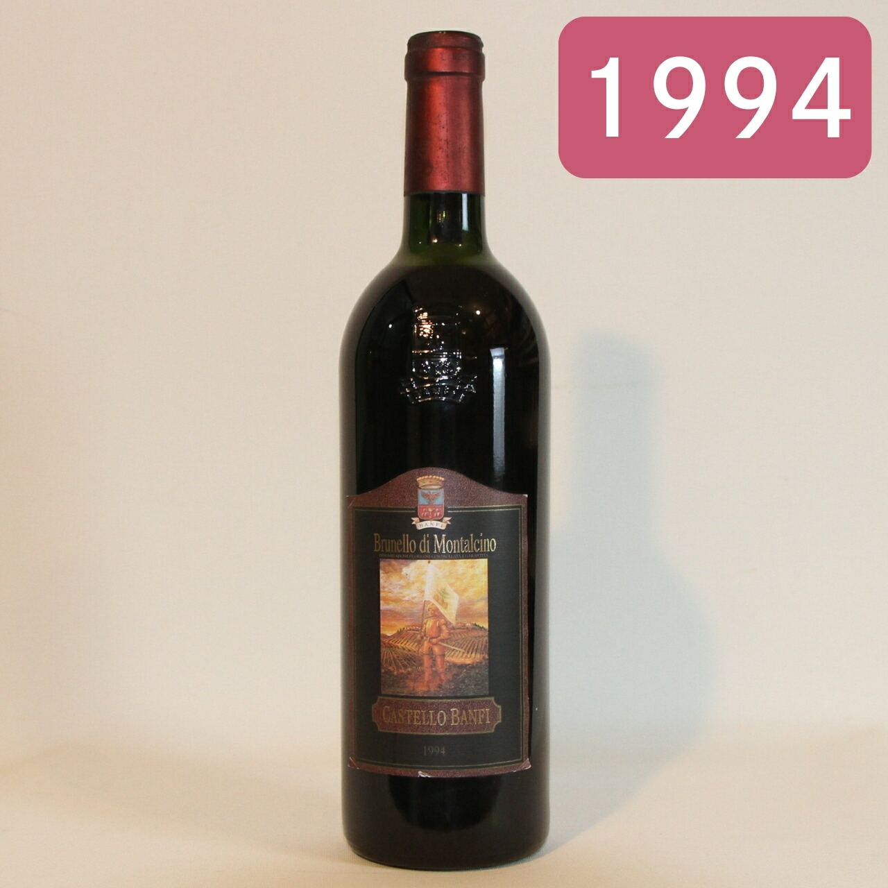 楽天市場】【1994年】ブルネッロ・ディ・モンタルチーノ バンフィ