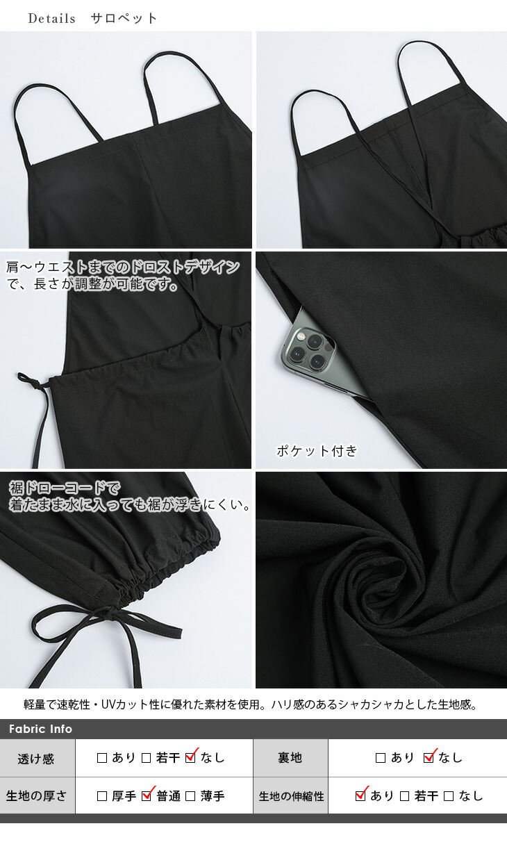 楽天市場】【半額クーポン対象】三点SET スイムウェア 水着 タンキニ