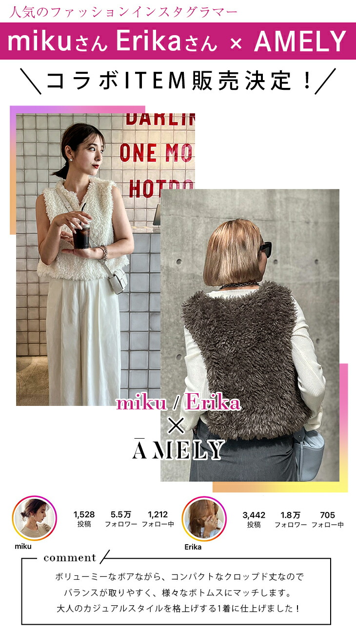 楽天市場】［インスタライブ紹介］コラボ企画 2TYPEショートボアベスト