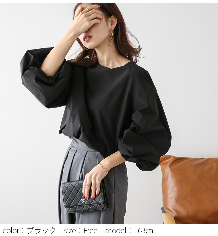 楽天市場】ぽわん袖ブラウス バルーンスリーブ プルオーバー