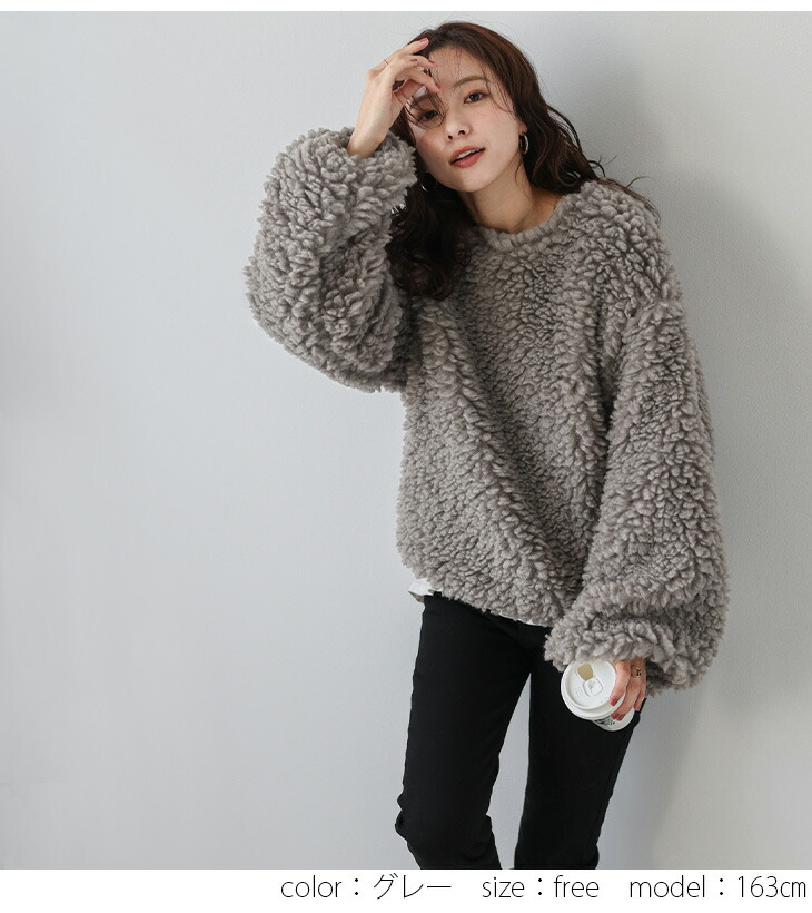 楽天市場】【半額クーポン対象】ボアプルオーバー ふわふわ ラウンド