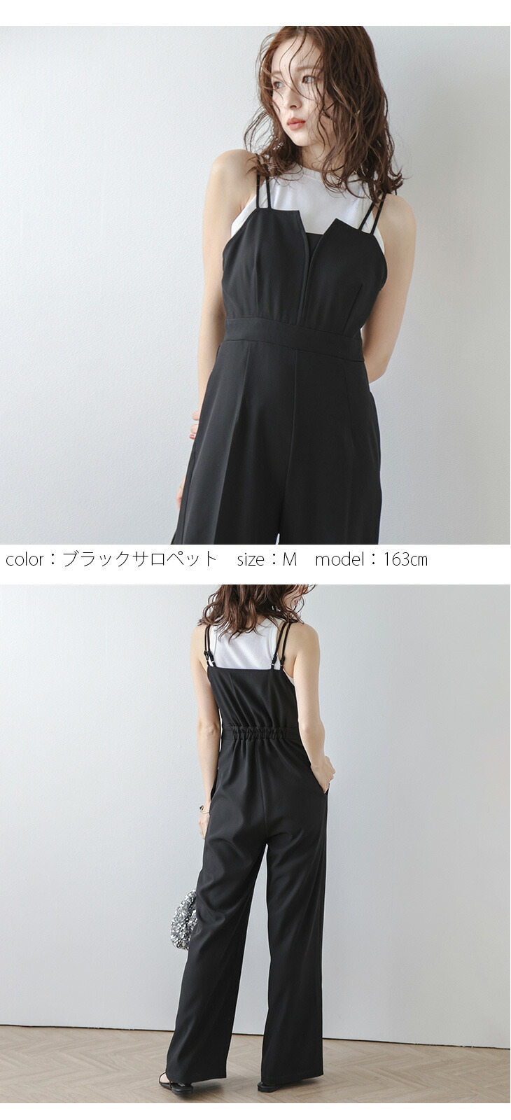 楽天市場】【半額クーポン対象】キャミワンピース サロペット フレア