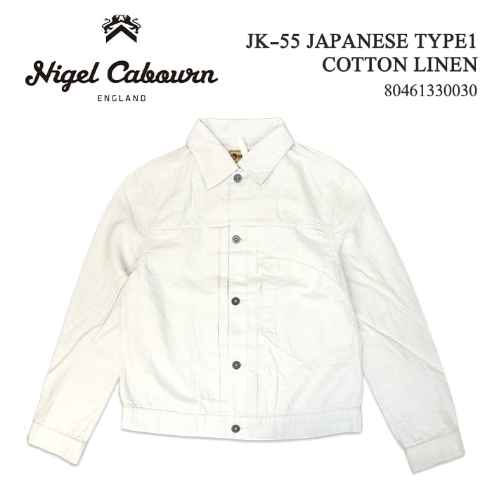 楽天市場】ナイジェル・ケーボン JK-55 LYBRO JAPANESE TYPE1 COTTON