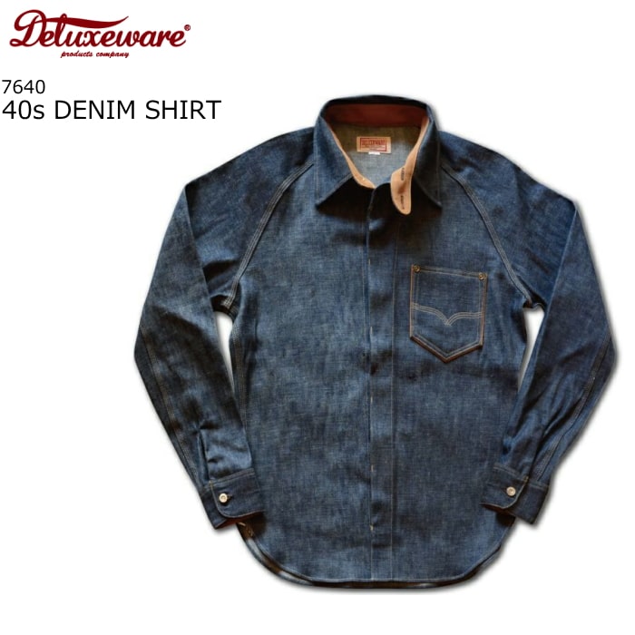 楽天市場】デラックスウエア DELUXEWARE 40s デニムシャツ 7640 シャツ
