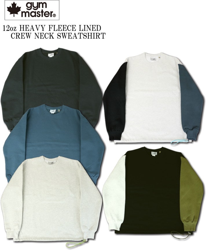楽天市場】gym master ジムマスター 12oz HEAVY FLEECE LINED