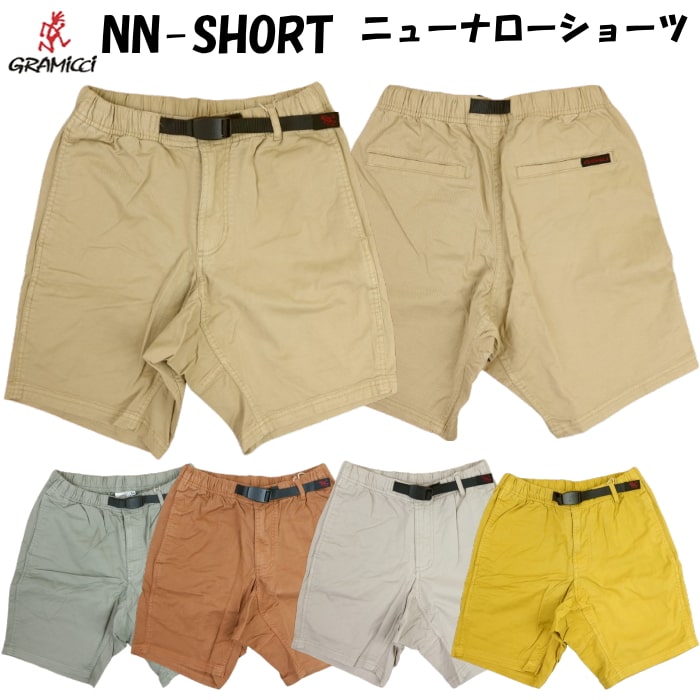 楽天市場】Gramicci グラミチ Gramicci NN Shorts グラミチ ニュー