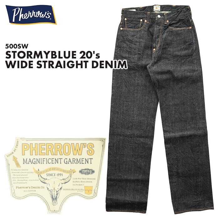 楽天市場】Pherrow's フェローズ STORMYBLUE 20's WIDE STRAIGHT DENIM