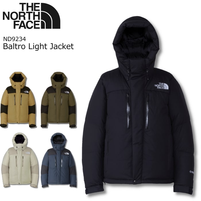 楽天市場】ザ・ノースフェイス THE NORTH FACE バルトロライト