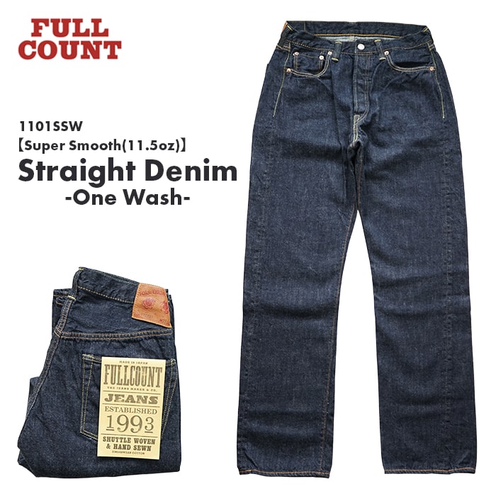 楽天市場】FULL COUNT フルカウント 【Super Smooth(11.5oz