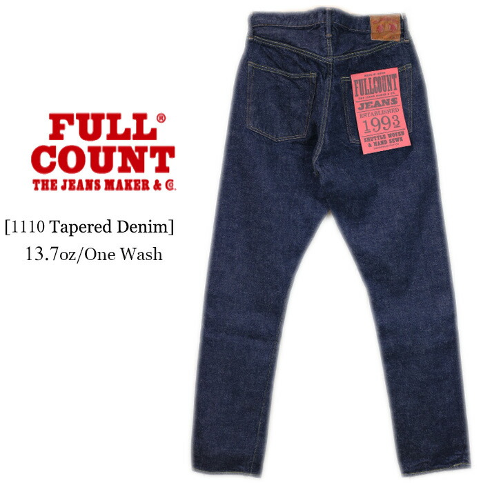 楽天市場】FULL COUNT フルカウント Tapered Denim 13.7oz テーパード