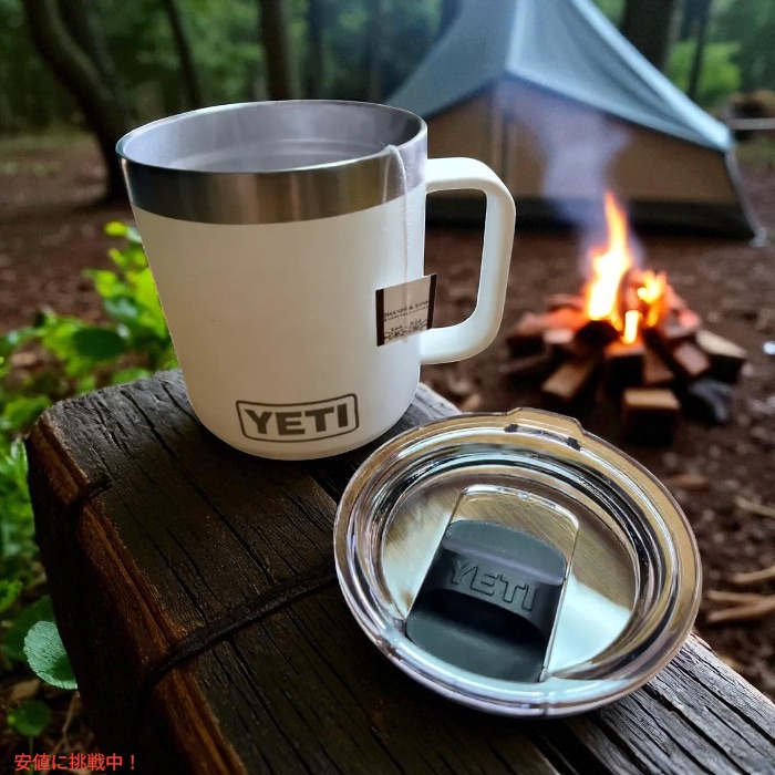 YETI Rambler マグカップ 10oz ベージュ 2個セット 楽天市場】＜5色