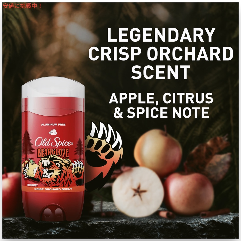 楽天市場】【送料無料】Old Spice オールドスパイス デオドラント ベア