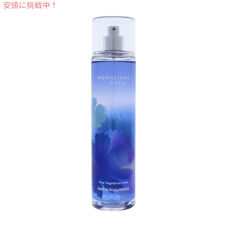 楽天市場】Bath and Body Works Moonlight Path Fragrance Mist バス